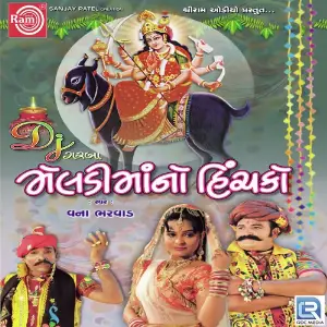 Meladi Mano Hinchko image