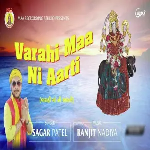 Verai Mani Aarti image