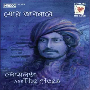 Mor Bhabonarey image