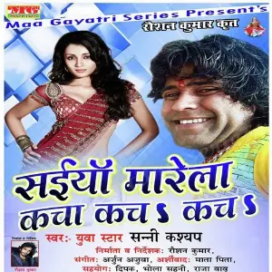 Saiya Marela Kacha Kach Kach image