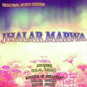 Jhalar Marwa image