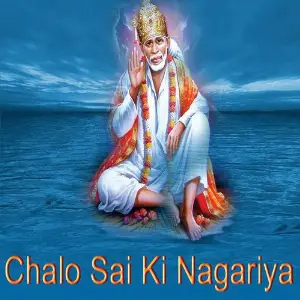 Chalo Sai Ki Nagariya Various Artists