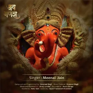 Jai Ganesh - Single image