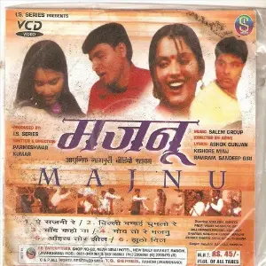 Majnu image