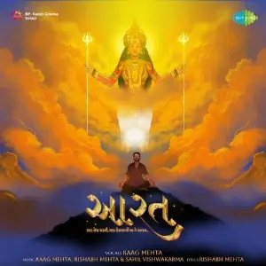 Aarat image