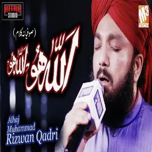 Allah Hu Allah Hu - Single image