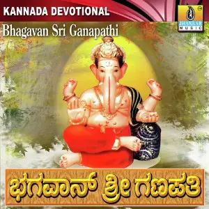 Bhagavan Sri Ganapathi image