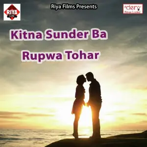 Kitna Sunder Ba Rupwa Tohar image