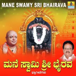 Mane Swamy Sri Bhairava image
