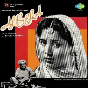 Albela 