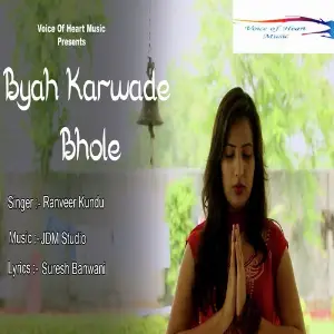 Byah Karwade Bhole image