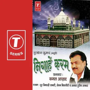 Nigaahen Karam Kamal Azad, Atul Tyagi