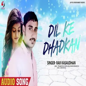 Dil Ke Dhadkan image