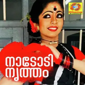 Nadodi Nirtham image
