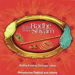 Tum Radhe Bano Shyam Roopkumar Rathod