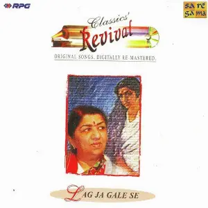 Lag Ja Gale Se - Revival - Vol 22 Various Artists