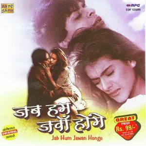 Jab Hum Jawan Honge Various Artists