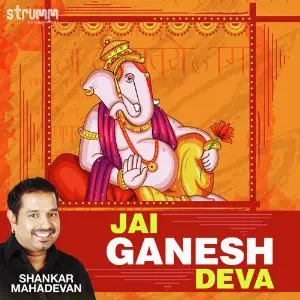 Jai Ganesh Deva image