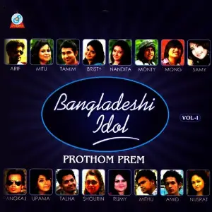 Bangladeshi Idol - Prothom Prem. Vol. 1 image