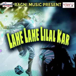 Lahe Lahe Lilal Kar image