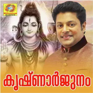 Krishnarjunam image