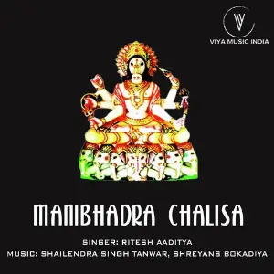Manibhadra Chalisa image