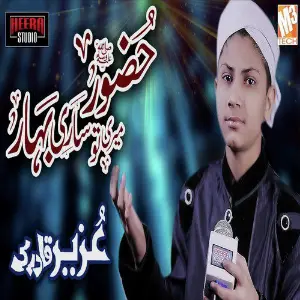 Huzoor Meri Tou Saari - Single image