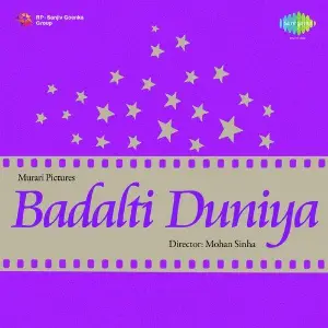 Badalti Duniya K.C. Dey