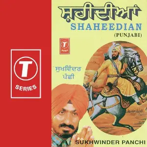 Shaheedian Sukhwinder Panchhi, B.S. Parwana