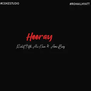 Heeray image