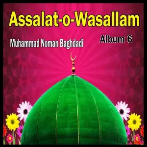 Assalat-o-Wasallam, Al. 6 image