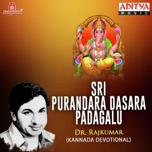 Sri Purandara Dasara Padagalu image