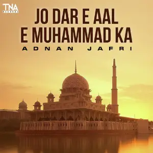 Jo Dar E Aal E Muhammad Ka - Single image