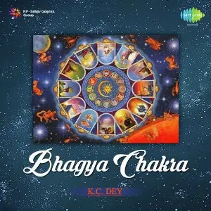 Bhagya Chakra image