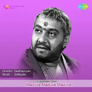 Maduve Maduve Maduve image