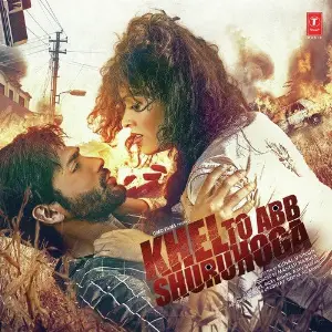 Khel To Abb Shuru Hoga image