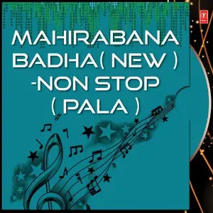 Mahirabana Badha (New)-Non Stop (Pala) image