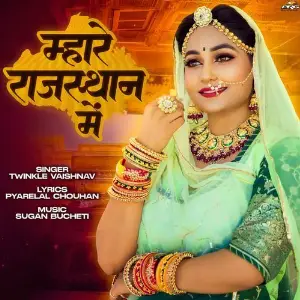 Mhare Rajasthan Mai image