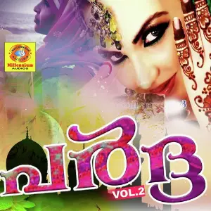 Pardha, Vol. 2 image
