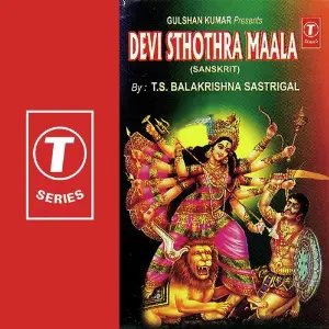 Devi Sthothra Maala T.S. Balakrishna Sastrigal, Bhushan Dua