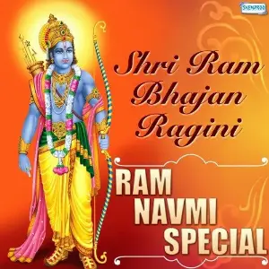Shri Ram Bhajan Ragini - Ram Navmi Special image