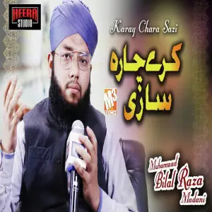 Karay Chara Sazi - Single image