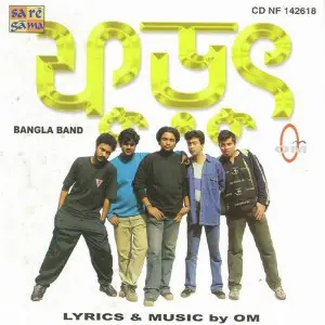 Phurut - Bangla Band Om Om