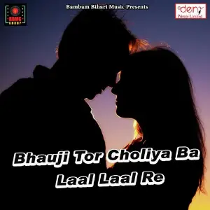 Bhauji Tor Choliya Ba Laal Laal Re Various Artists