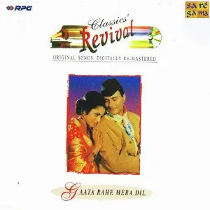 Gata Rahe Mera Dil - Revival - Vol 6 Various Artists