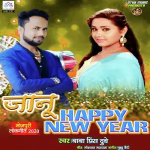 Jaanu Happy New Year image
