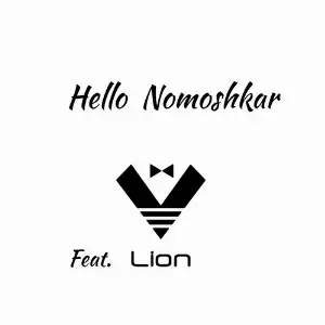 Hello Nomoshkar image