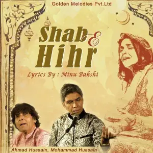 Shab E Hihr image