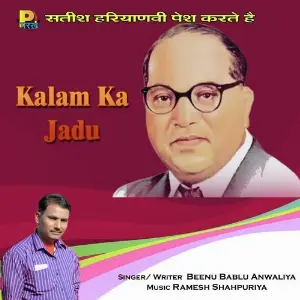 Kalam Ka Jadu image