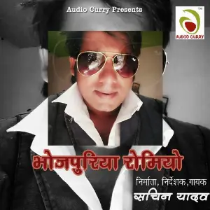 Bhojpuriya Romeo image